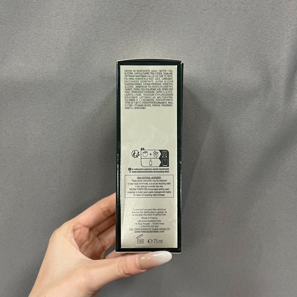✨本月特價商品 ✨HR 赫蓮娜 🎀 植萃綠寶修護精華乳75ml-細節圖4