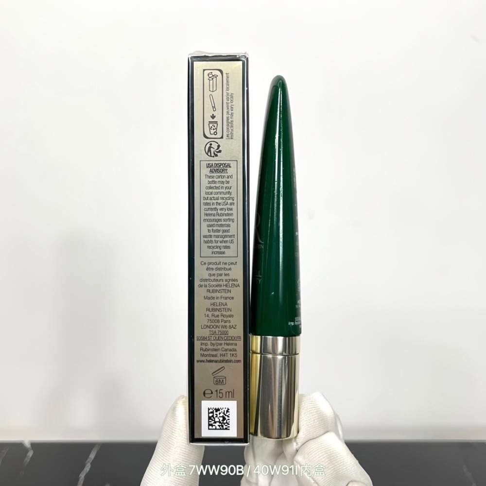 ✨本月特價商品 ✨Helena Rubinstein HR 植萃綠寶舒緩亮眼霜 15ml-細節圖3