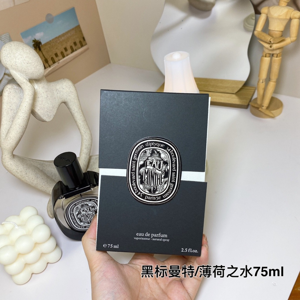 ✨本月特價商品 ✨木盒禮盒 黑標曼特（薄荷之水）75ml-細節圖5