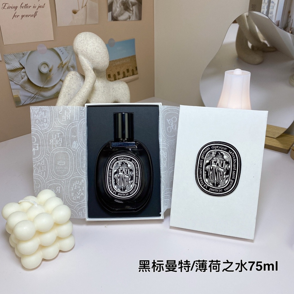 ✨本月特價商品 ✨木盒禮盒 黑標曼特（薄荷之水）75ml-細節圖6