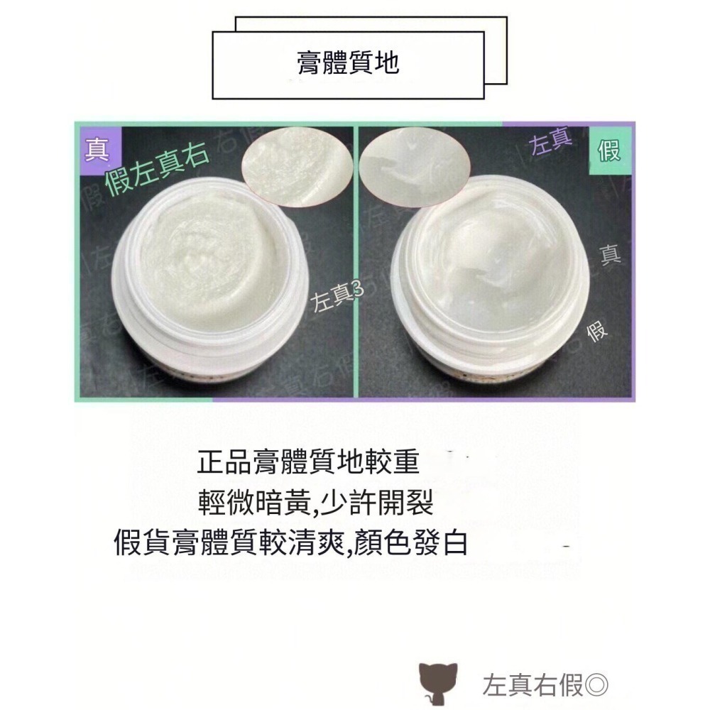 LA MER 海洋拉娜經典乳霜 神奇面霜   60ml  (面霜)-細節圖7