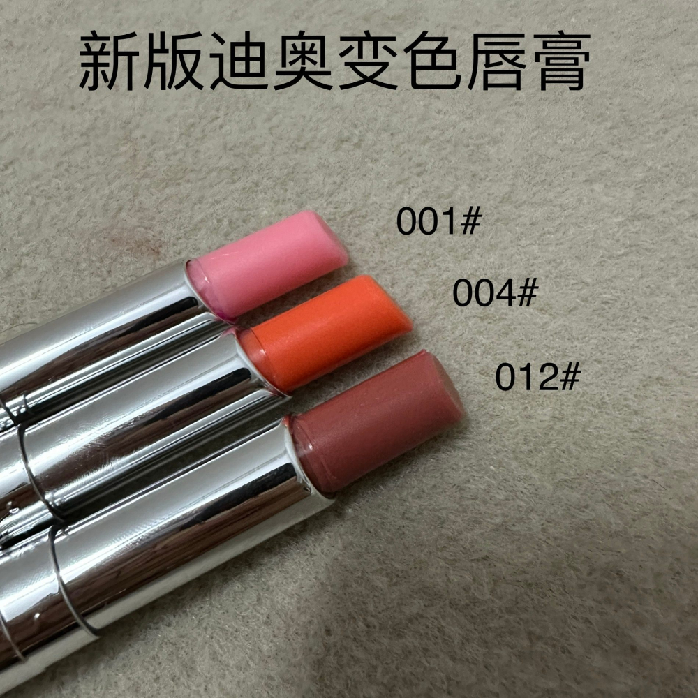 新版迪奧變色唇膏3.2g，現貨兩色：004號，012號-細節圖5