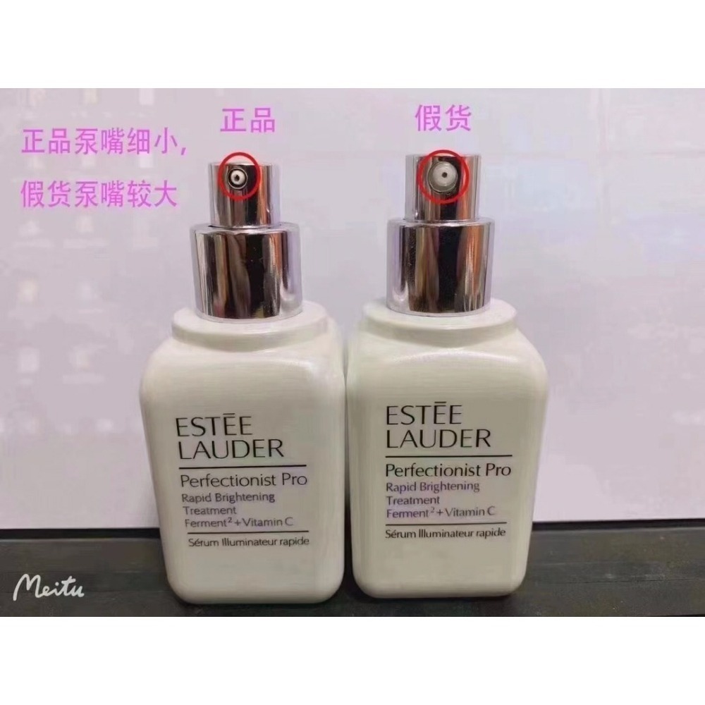 雅詩蘭黛 100ml 加大-Pro極速淨白淡斑精華-小白瓶澎潤肌膚精華液-細節圖3