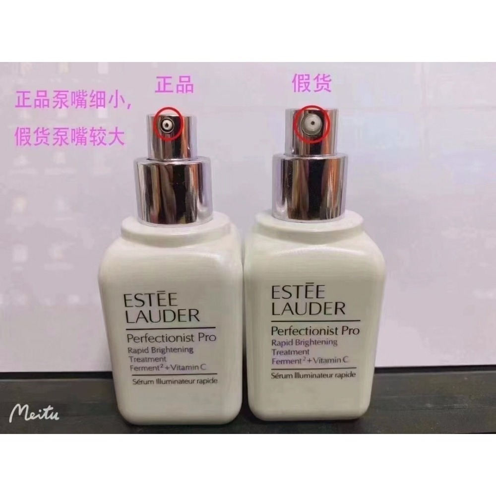 雅詩蘭黛 100ml 加大-Pro極速淨白淡斑精華-小白瓶澎潤肌膚精華液-細節圖3