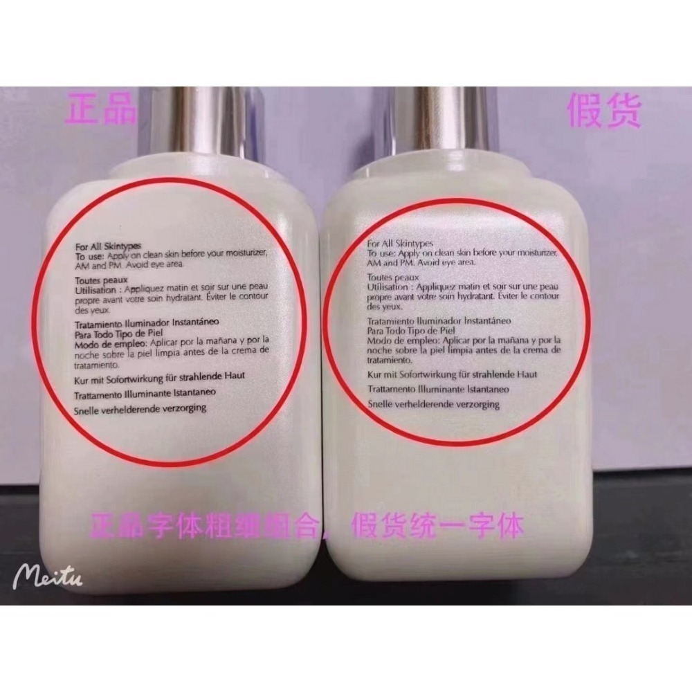 雅詩蘭黛 100ml 加大-Pro極速淨白淡斑精華-小白瓶澎潤肌膚精華液-細節圖4