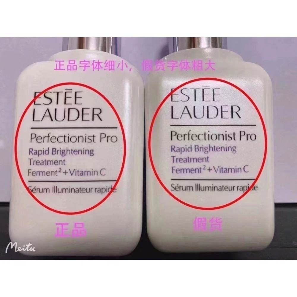 雅詩蘭黛 100ml 加大-Pro極速淨白淡斑精華-小白瓶澎潤肌膚精華液-細節圖5