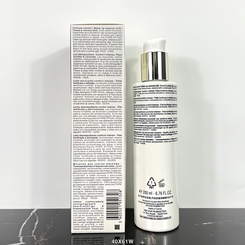 Helena Rubinstein 赫蓮娜 高效淨化卸妝潔顏乳 200ml-細節圖4