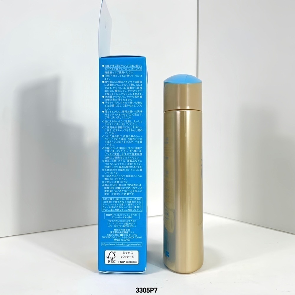 【Drug 旗艦店】 2024新版 ANESSA 安耐曬 金鑽高效防曬露N 5X版 90ml-細節圖5