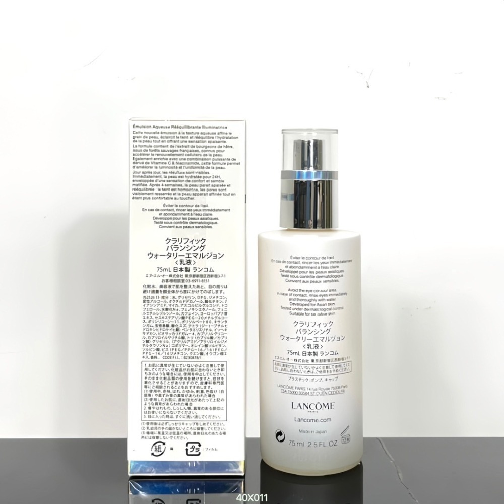 LANCOME 蘭蔻 超極光亮白保濕精華乳75ml-細節圖2