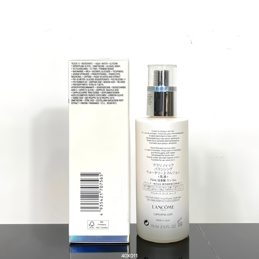 LANCOME 蘭蔻 超極光亮白保濕精華乳75ml-細節圖3