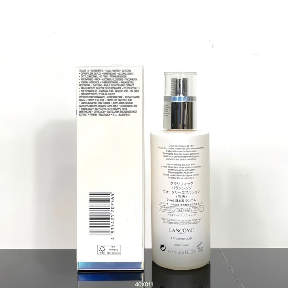 LANCOME 蘭蔻 超極光亮白保濕精華乳75ml-細節圖4