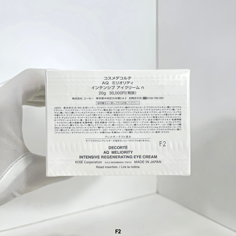 DECORTE 黛珂 AQ完美精質極燦眼霜 20g-細節圖3