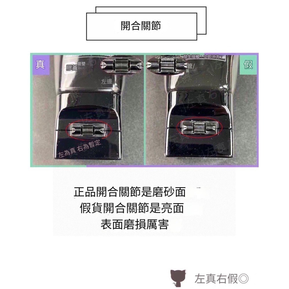 日本 POLA 新款黑BA賦顏晨光抗老 糖化洗面奶潔面100g-細節圖9