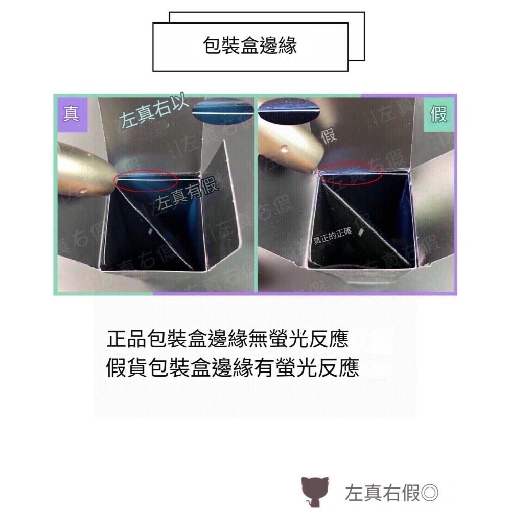 日本 POLA 新款黑BA賦顏晨光抗老 糖化洗面奶潔面100g-細節圖7