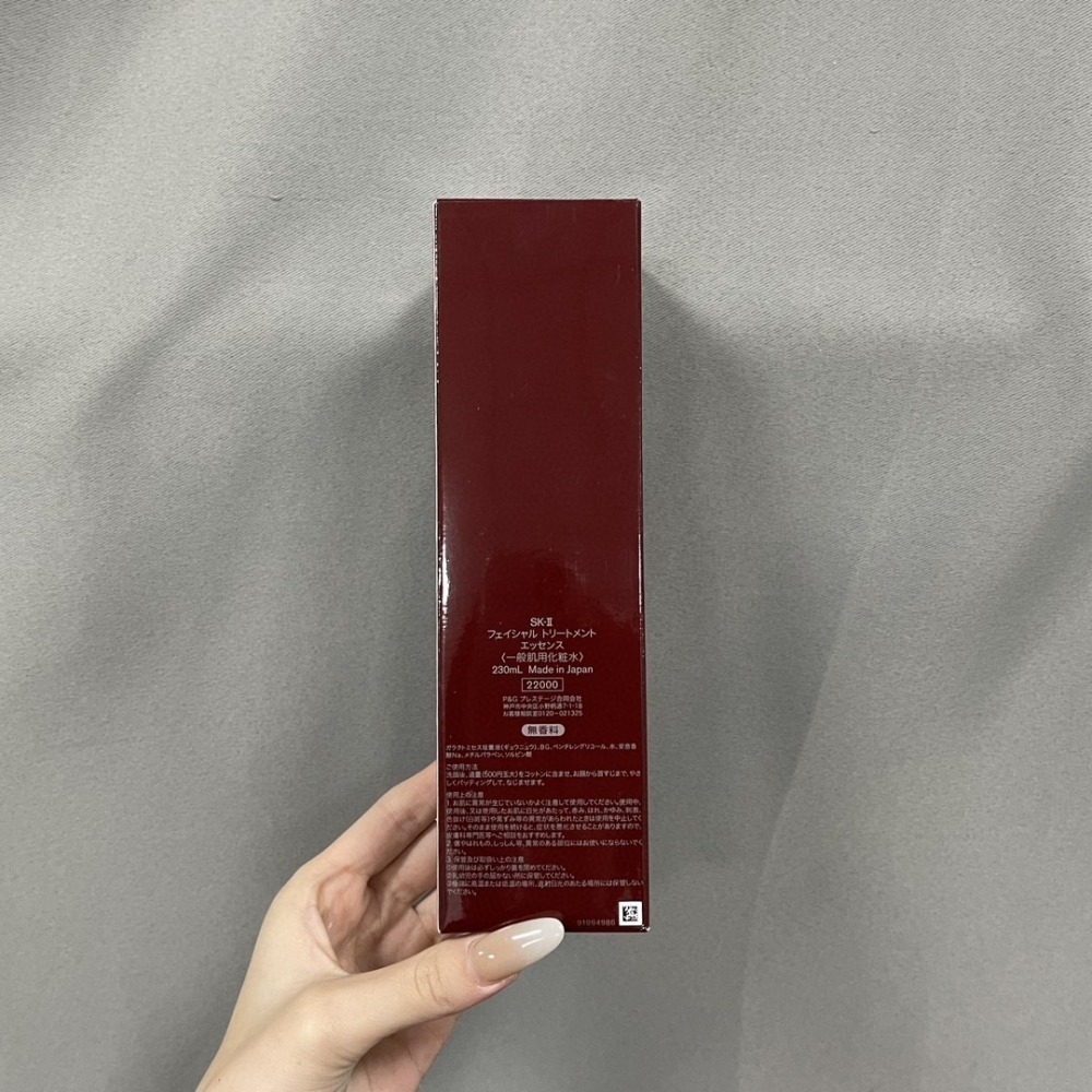 ✨本月特價商品 ✨SK-II 護膚精華(神仙水)  青春露 230ml _日本國際航空版-細節圖3