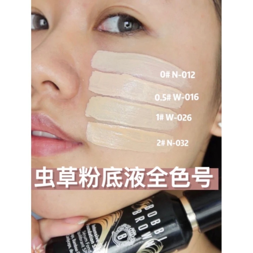 Bobbi brown 冬蟲夏草粉底液 芭比波朗 粉底液 30ml-細節圖3