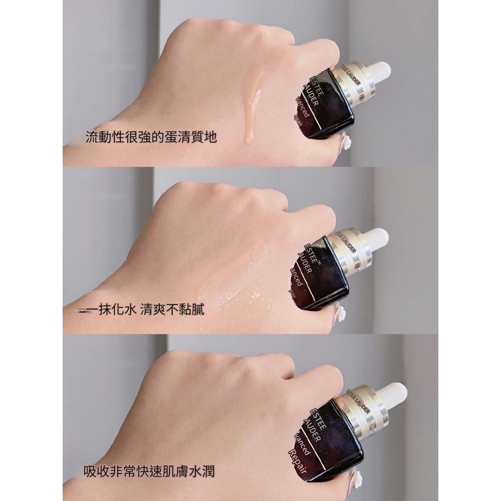 雅詩蘭黛七代小棕瓶精華 特潤超導全方位修護露 100ml-細節圖3
