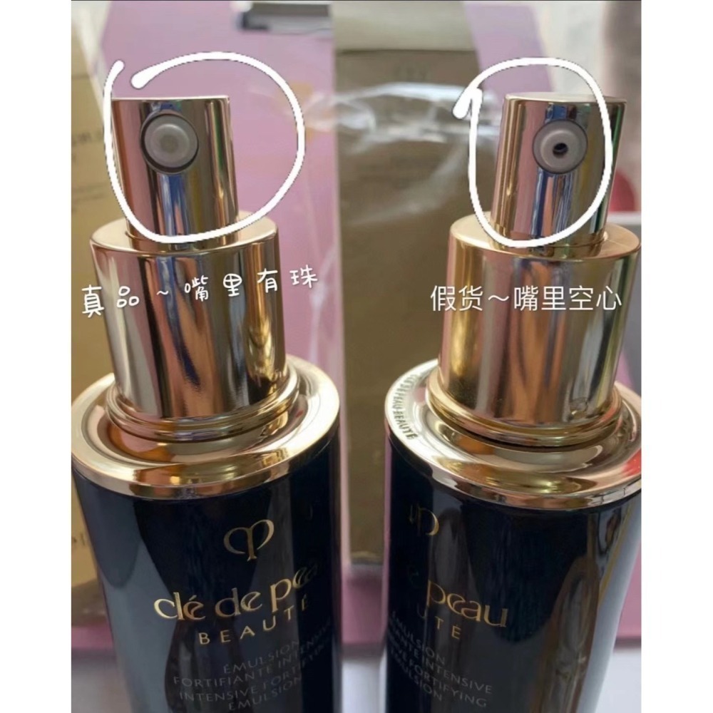 CPB水乳三件套，配禮袋❗️滋潤水＋日乳＋夜乳  正品噴頭有小露珠  日本免稅機場-細節圖4