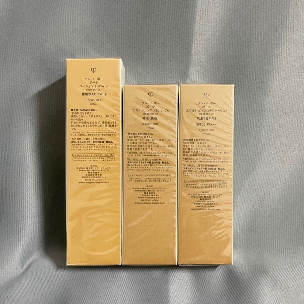 CPB水乳三件套，配禮袋❗️滋潤水＋日乳＋夜乳  正品噴頭有小露珠  日本免稅機場-細節圖7