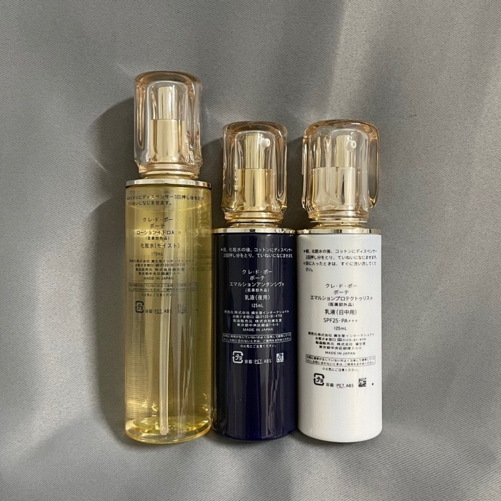 CPB水乳三件套，配禮袋❗️滋潤水＋日乳＋夜乳  正品噴頭有小露珠  日本免稅機場-細節圖9