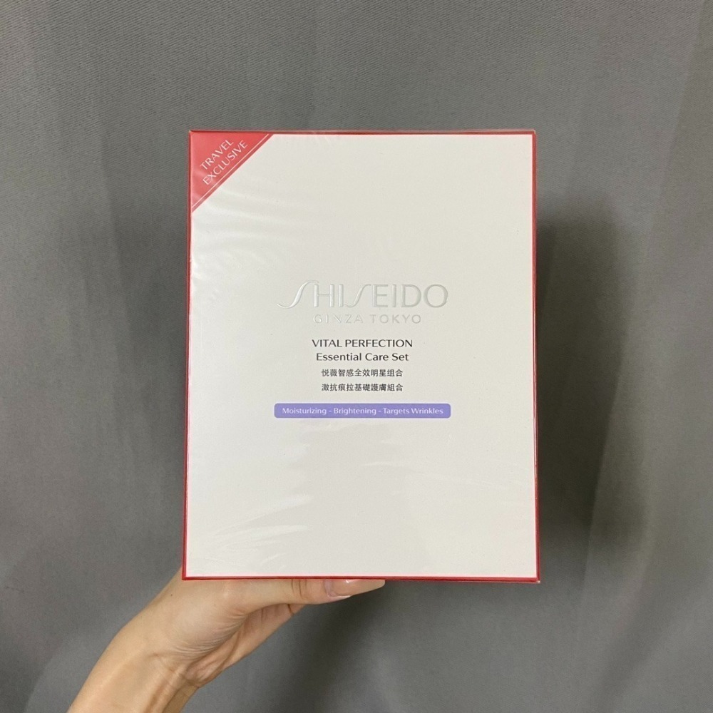 2023 新 資生堂悅薇水乳眼霜3件套裝! 配禮袋~  機場免稅版-細節圖2