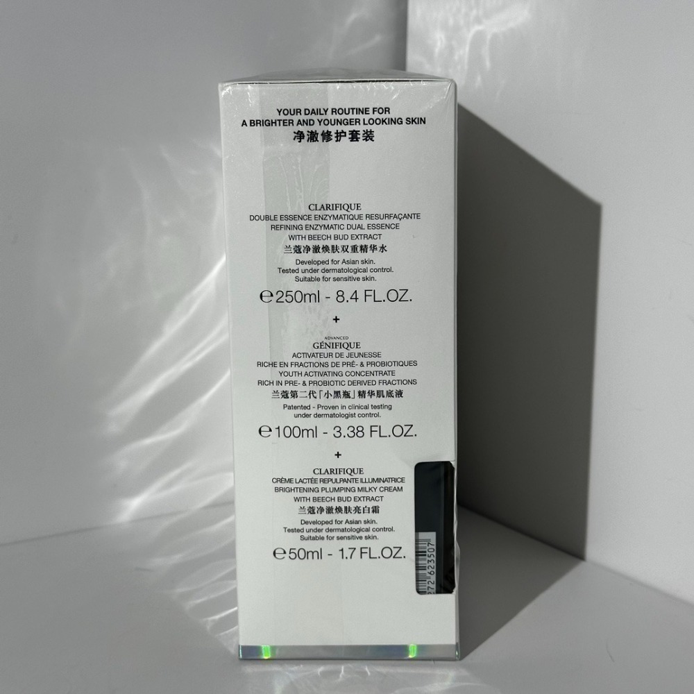 蘭蔻極光三件組 附手提袋 內含：極光水250ml+小黑瓶精華100ml+極光霜50ml-細節圖5