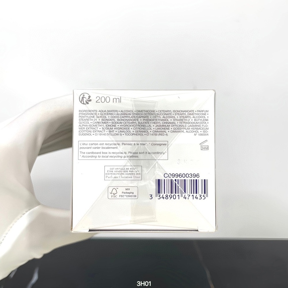 DIOR 迪奧 J＇adore 金萃潤澤身體乳200ML 全新原廠 免稅版-細節圖3