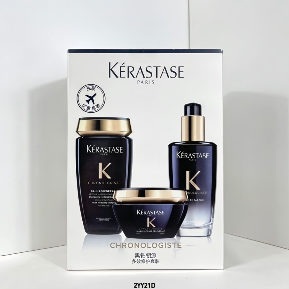 KERASTASE🇫🇷巴黎卡詩🗽黑鑽極萃逆時奢華洗護三件組🎁(髮浴+髮膜+髮油)-細節圖3