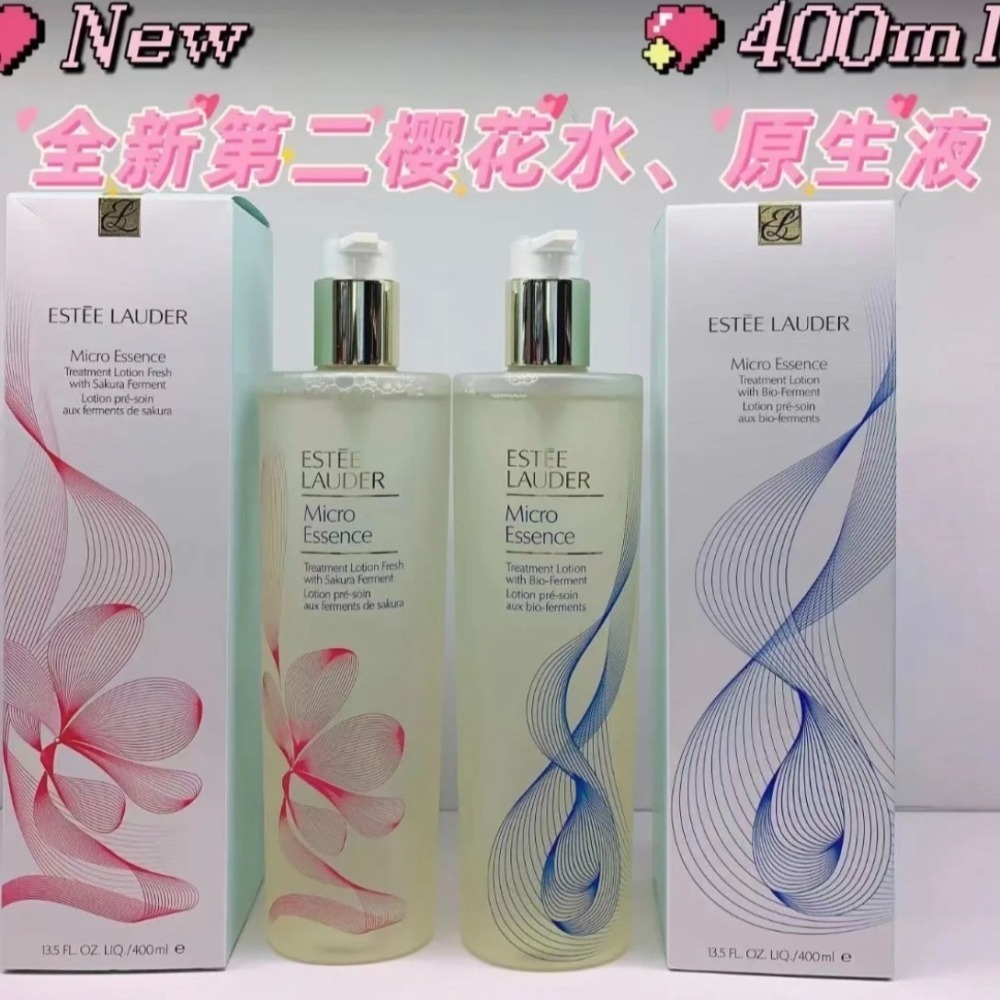 ESTEELAUDER 雅詩蘭黛 微分子肌底原生露 400ml 限量加大版 <國際航空版>-細節圖3