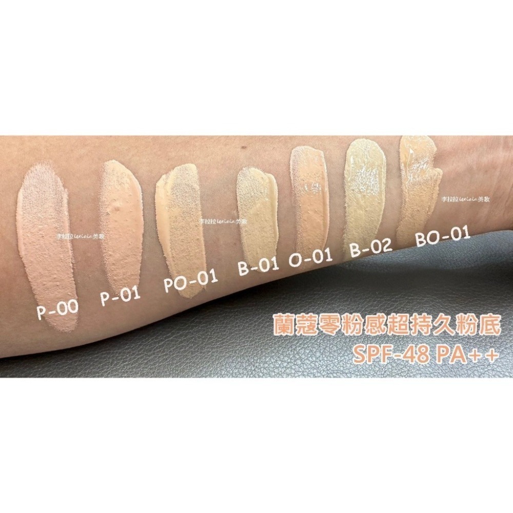 第二代  蘭蔻持妝粉底液30ml  零粉感超持久粉底SPF40/PA+++30ml-細節圖3