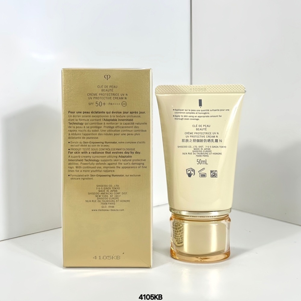 最新版 肌膚之鑰 Cle De Peau Beaute 逆齡光采防曬霜SPF50+ 50g-細節圖4