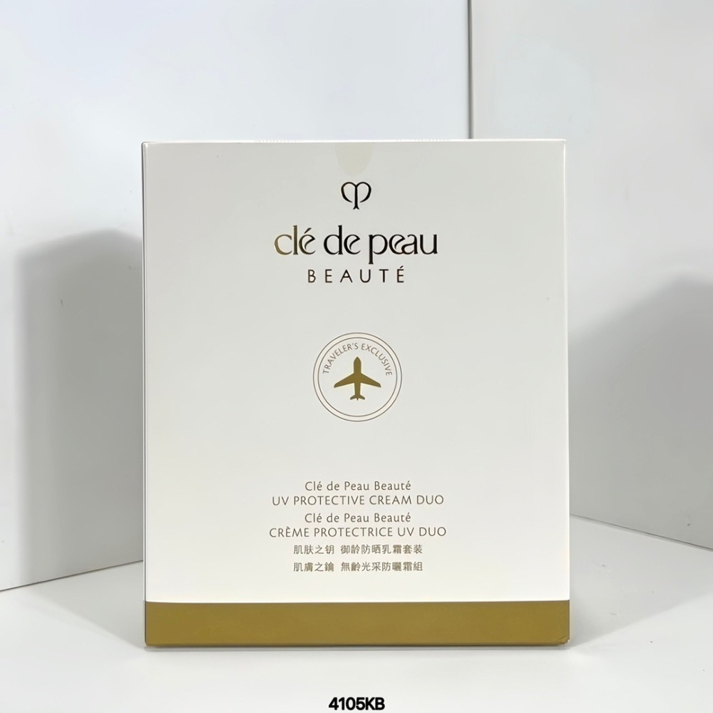 最新版 肌膚之鑰 Cle De Peau Beaute 逆齡光采防曬霜SPF50+ 50g-細節圖2