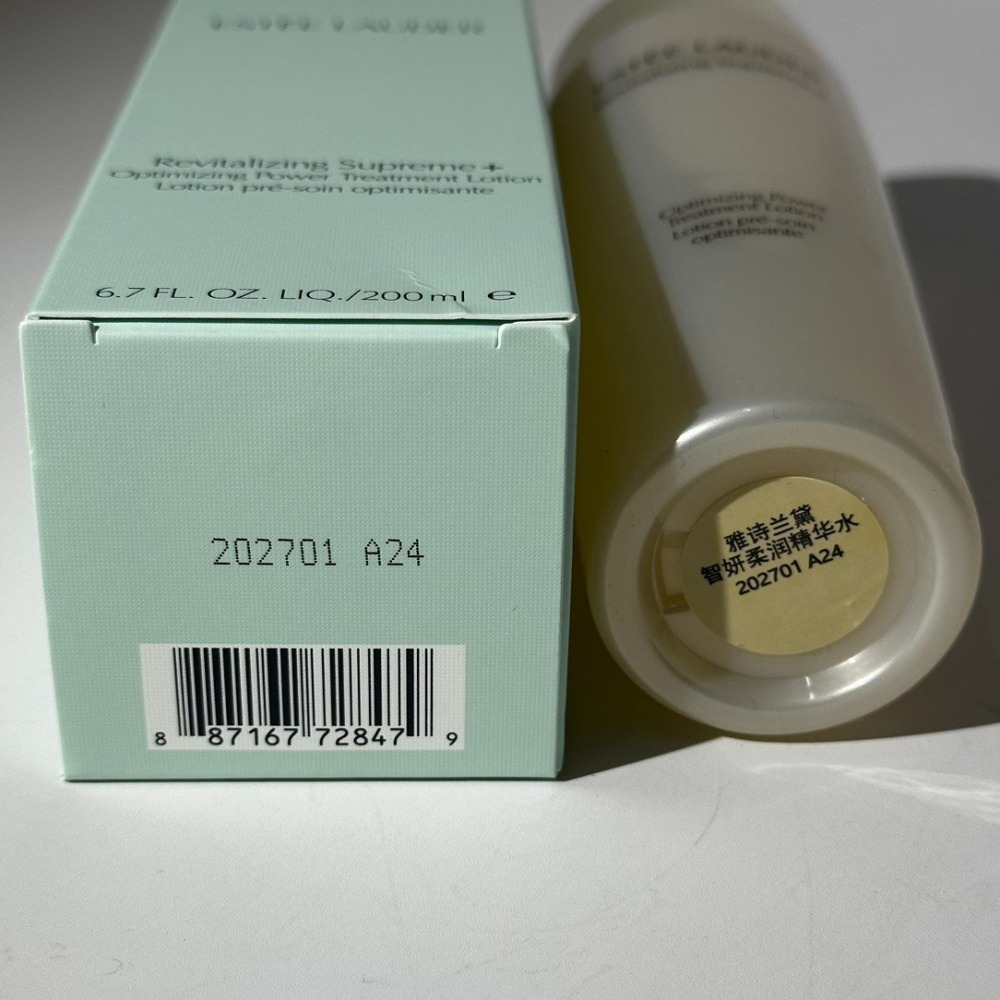 雅詩蘭黛  年輕無敵膠原水精華200ml  智妍膠原水200ml-細節圖5