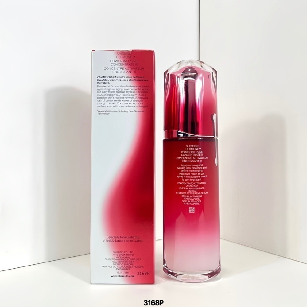 ✨本月特價商品  資生堂 紅妍肌活露N紅腰子100ml  免稅限定  精華液修護精華小紅瓶 補水保濕修復-細節圖2