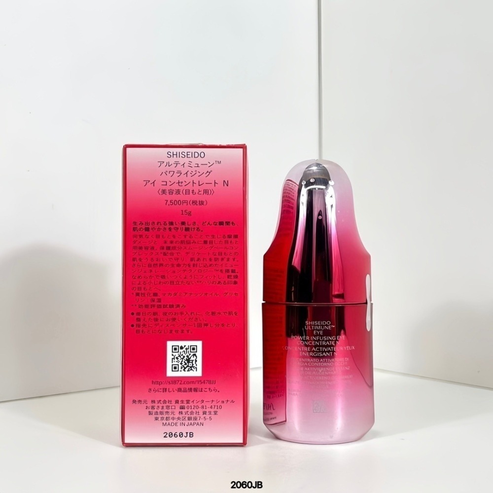 SHISEIDO 資生堂 紅妍超導循環眼部精華15ml(國際航空版)-細節圖2