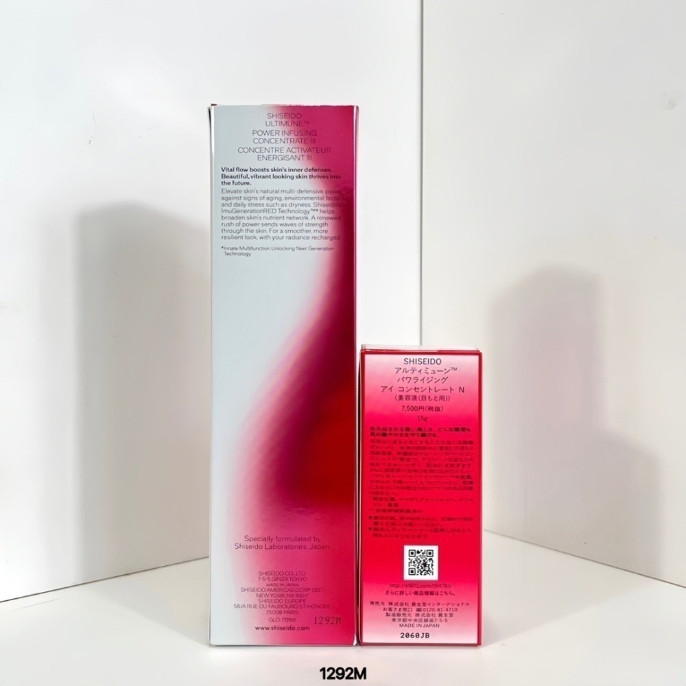 SHISEIDO 資生堂 紅妍超導循環眼部精華15ml+紅妍超導循環肌活露 100ml  /套-細節圖7