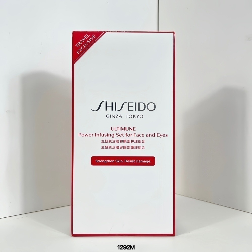 SHISEIDO 資生堂 紅妍超導循環眼部精華15ml+紅妍超導循環肌活露 100ml  /套-細節圖2