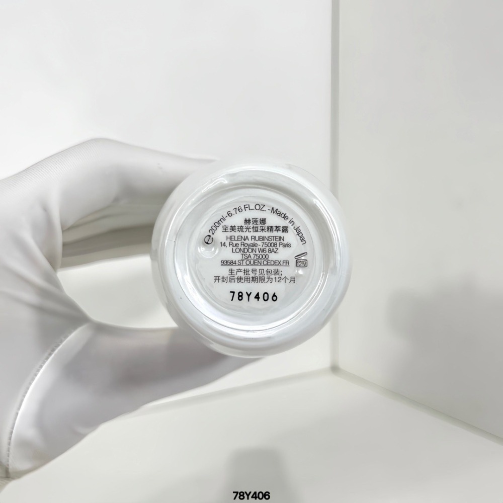 Helena Rubinstein 赫蓮娜 極致高光全能水凝露 200ml HR 小露珠 化妝水-細節圖5