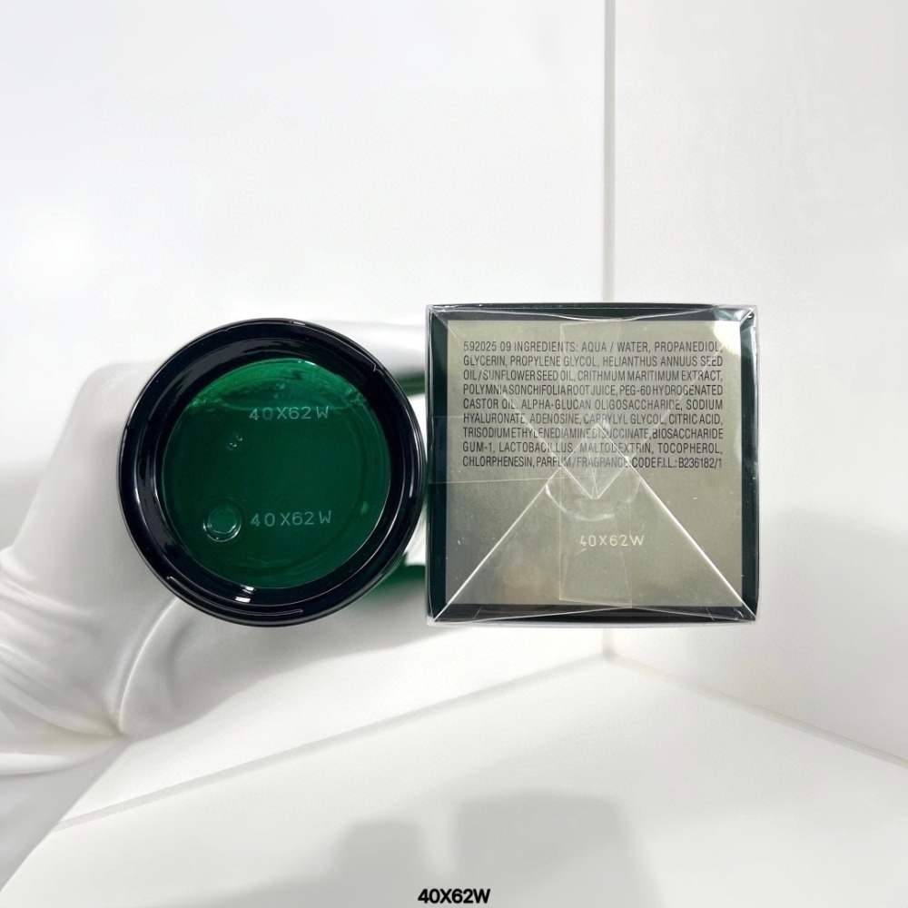 赫蓮娜 植萃綠寶修護精華露 200ml (綠寶水) <國際航空版>  赫蓮娜新肌水-細節圖5