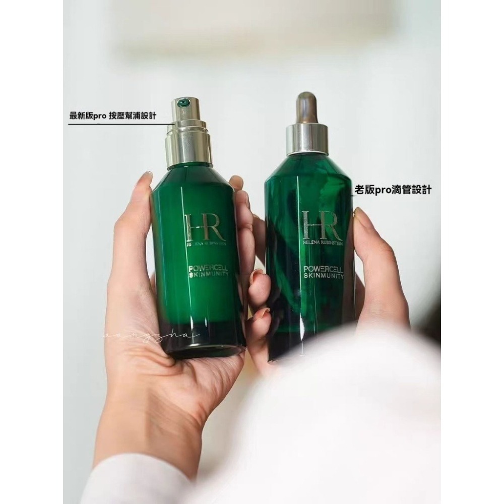 新版  Helena Rubinstein 赫蓮娜 綠寶瓶修護精華(75ml)-細節圖4