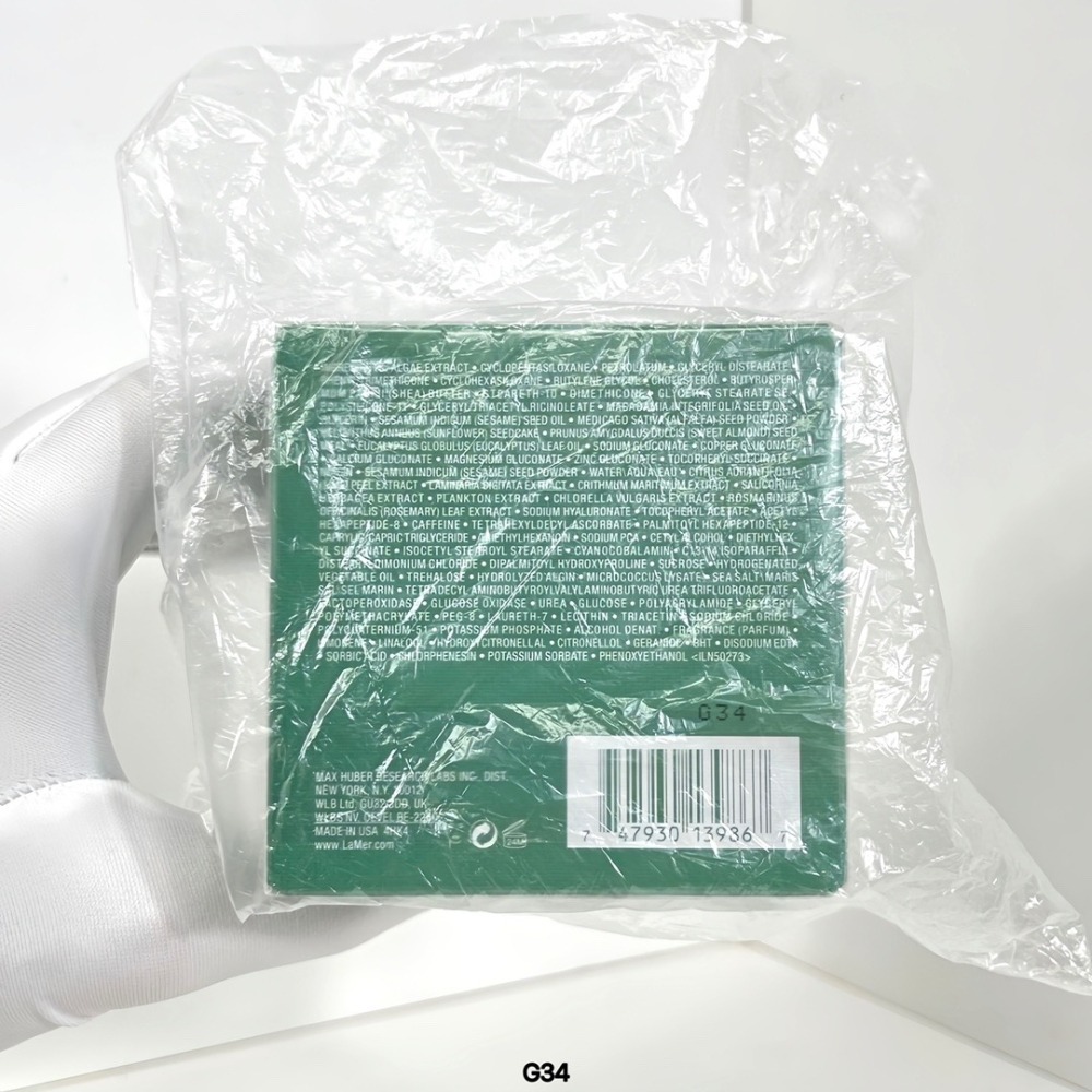 LA MER 海洋拉娜 官方新版 舒芙乳霜 60ml /奇蹟雲絨霜-細節圖7