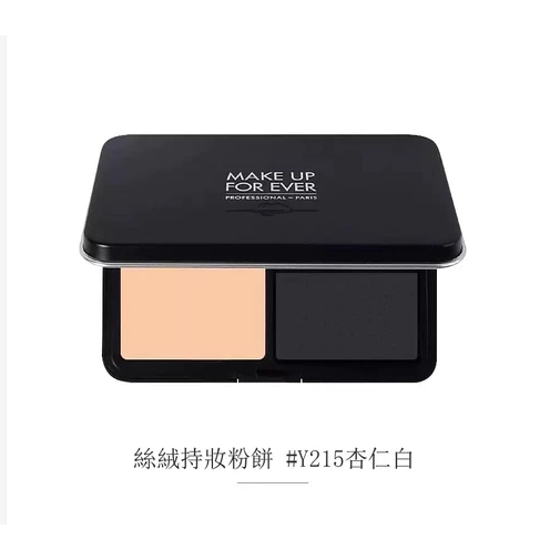Make up for ever 玫珂菲浮生若夢柔霧粉餅11g  柔霧空氣粉餅 遮瑕持久定妝粉控油磨皮-規格圖6