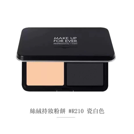 Make up for ever 玫珂菲浮生若夢柔霧粉餅11g  柔霧空氣粉餅 遮瑕持久定妝粉控油磨皮-規格圖6