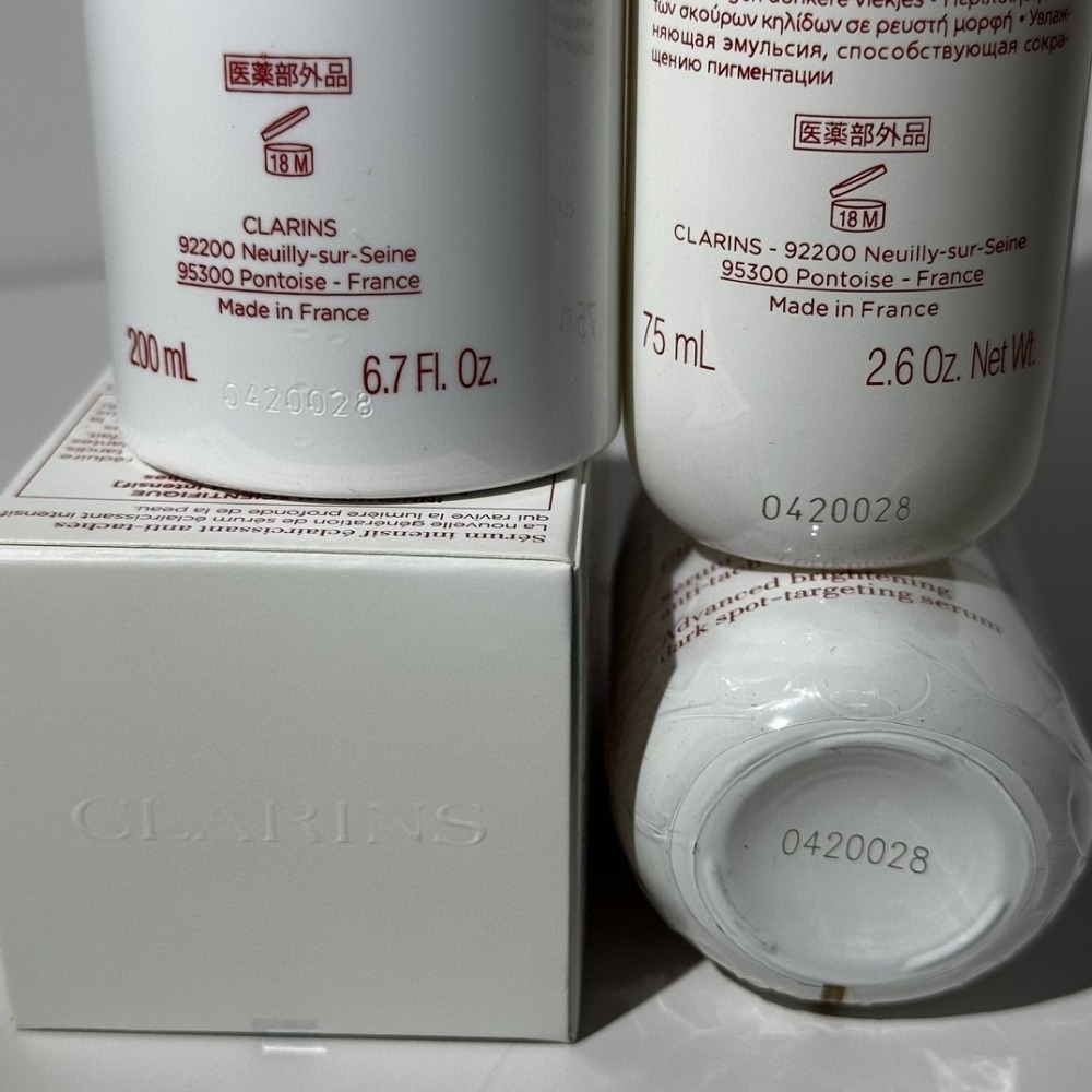 CLARINS克蘭詩 美白三件套-細節圖5