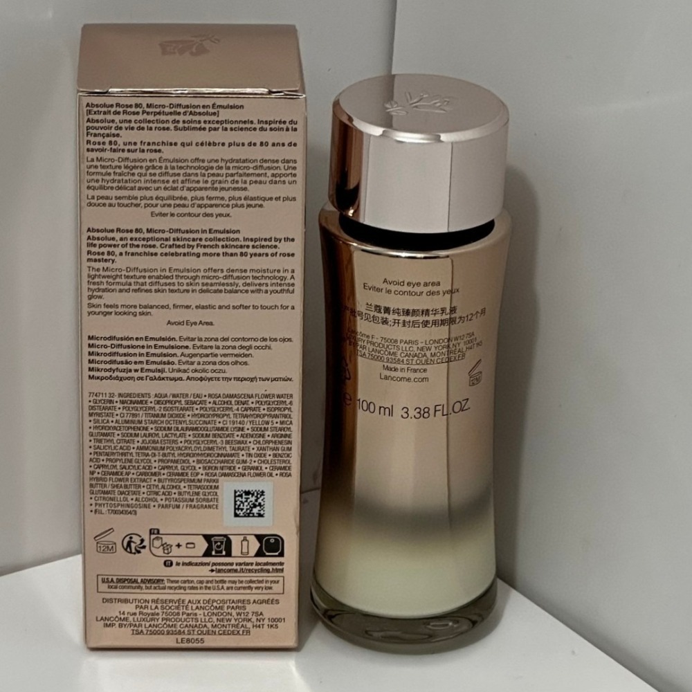 2024新版 蘭蔻菁純乳液  100ml-細節圖5