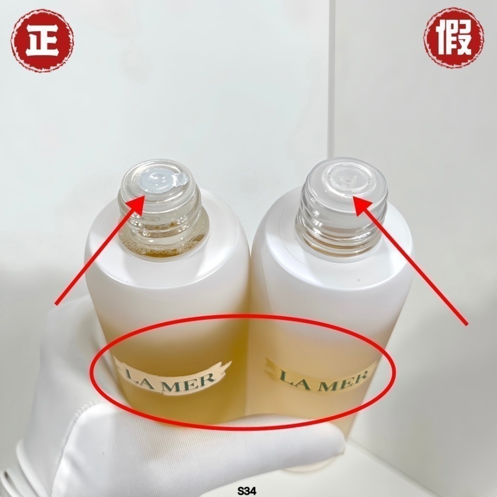 La Mer 海洋拉娜 醒膚水 200ml 煥膚水 柔膚水-細節圖4