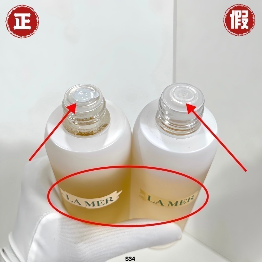 La Mer 海洋拉娜 醒膚水 200ml 煥膚水 柔膚水-細節圖5