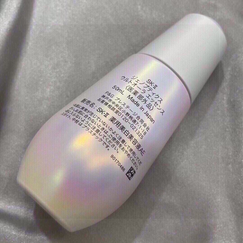 三代新版  SK-II 光蘊臻采煥亮精華 小燈泡 50ml (日本免稅版-白中文標)-細節圖3