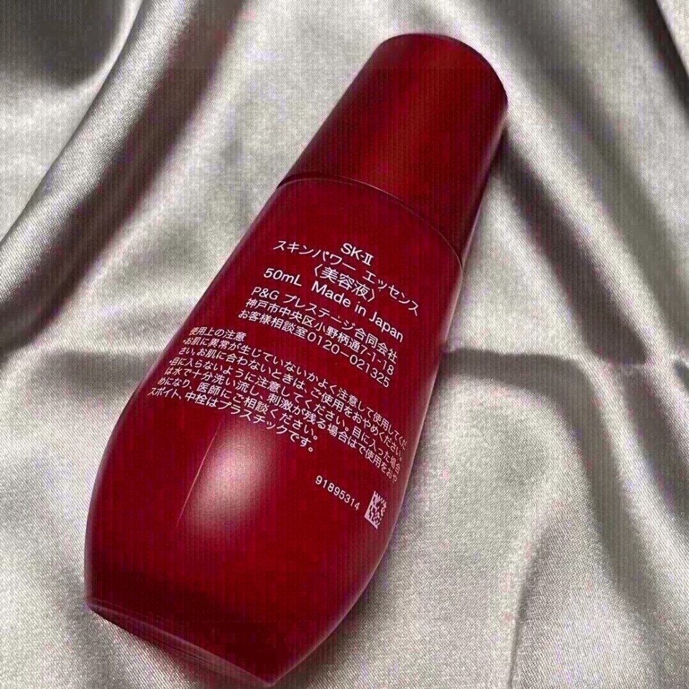 SK-II 新版 肌活能量精萃 小紅瓶 50ml (日本免稅版-白標)-細節圖2