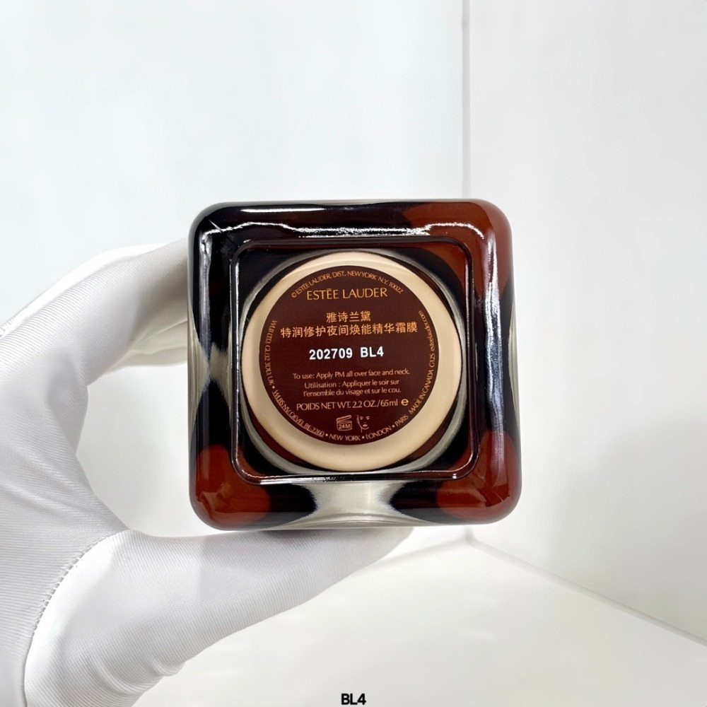 【本月特價商品】雅詩蘭黛 特潤超導魔法精華霜膜  65ml-細節圖5